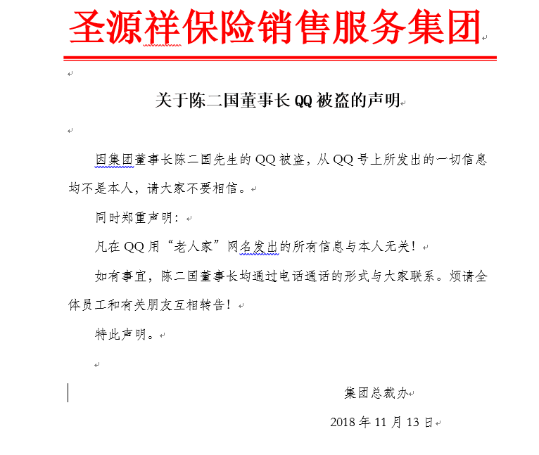 香港宝典免费资料网